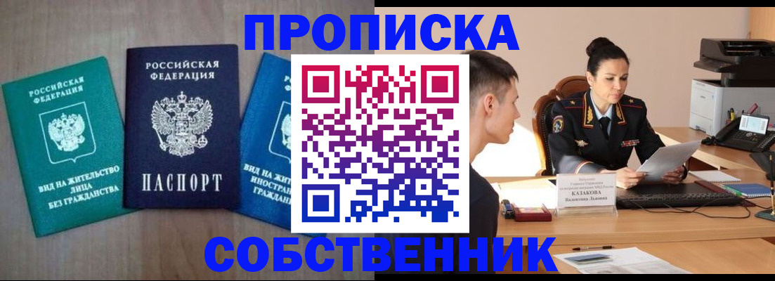 регистрация для школы в Малой Вишере