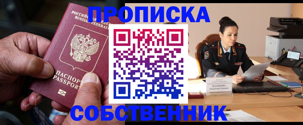 временная регистрация поиск в Малой Вишере